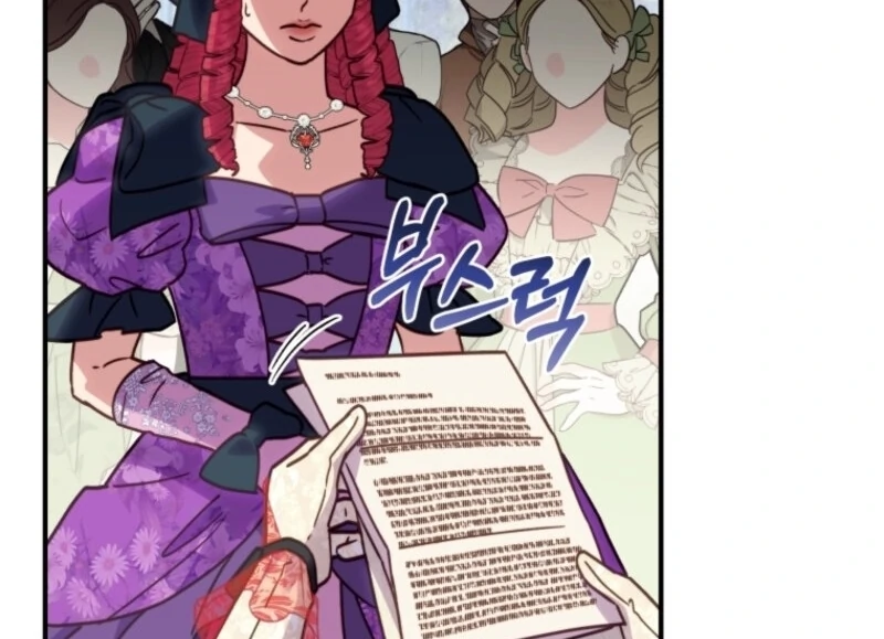 The Wirepuller Gets Lucky in Happier Years Chapter 68 393 035