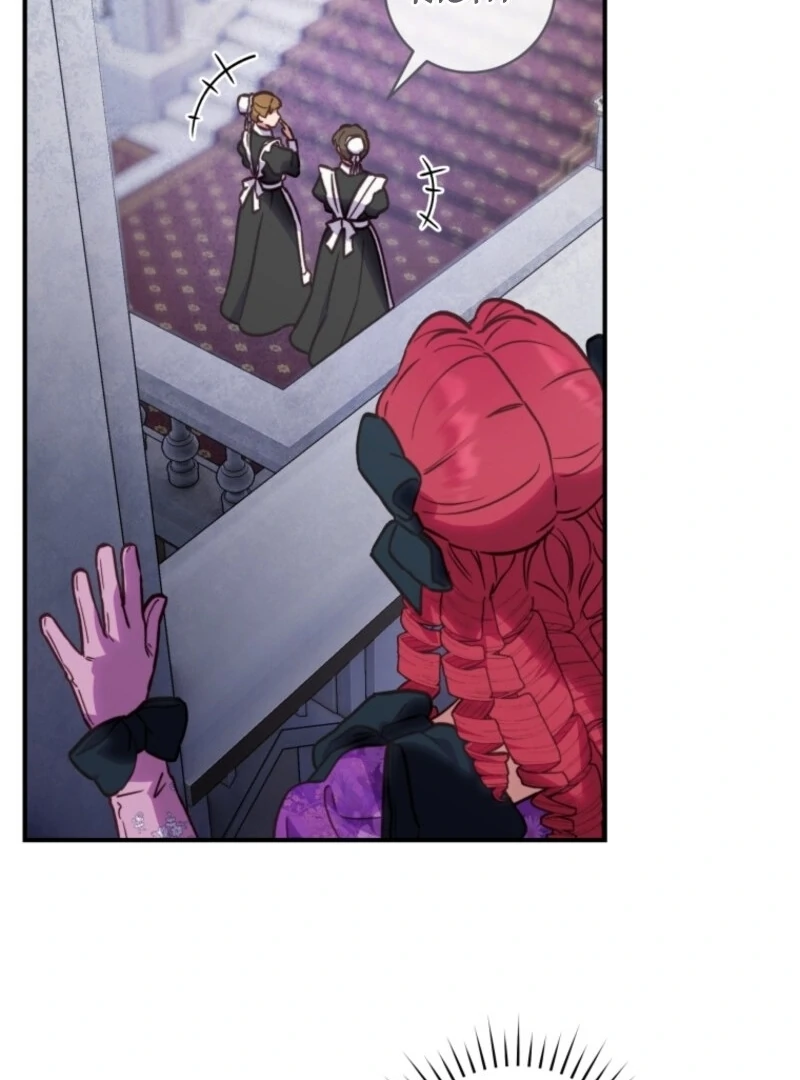 The Wirepuller Gets Lucky in Happier Years Chapter 68 467 109