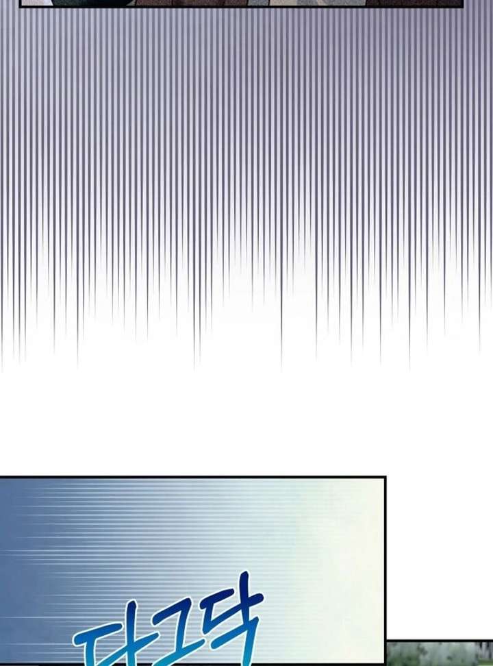 The Wirepuller Gets Lucky in Happier Years Chapter 72 332 022