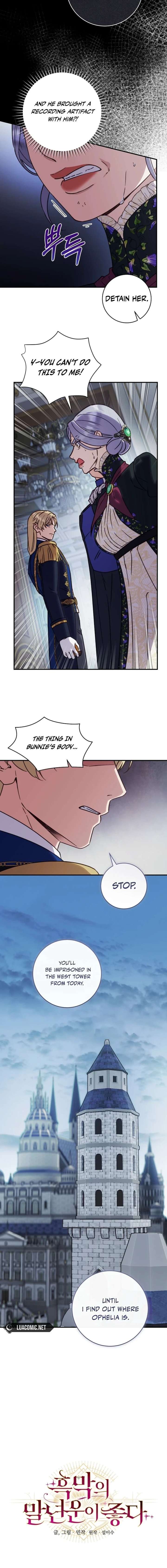 ch 74 5