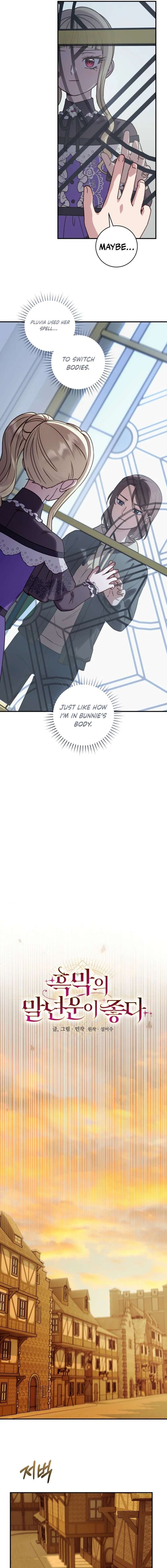 ch 76 3