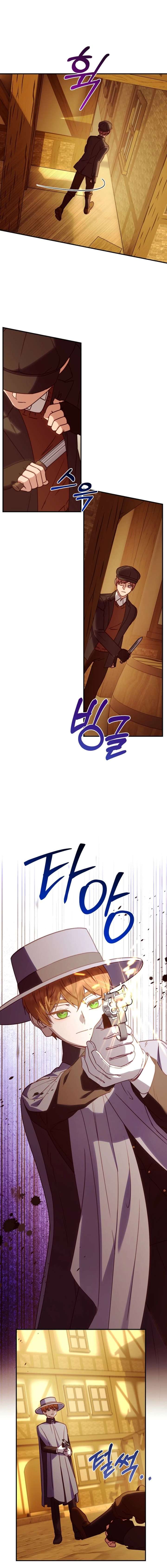 ch 76 5