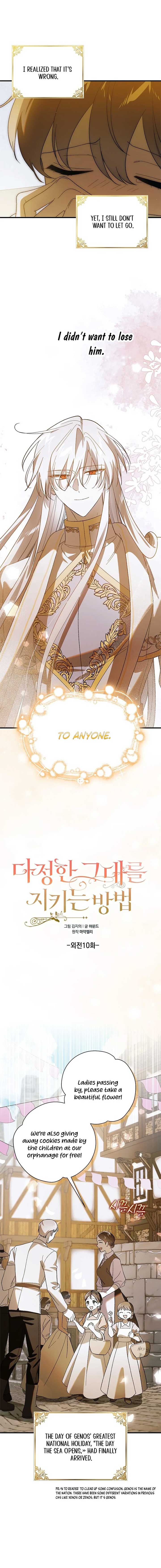 ch 139 7