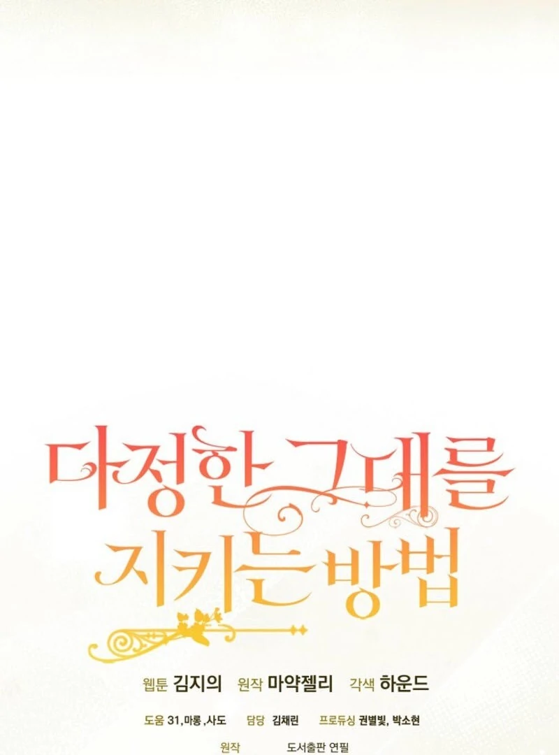ch 152 119