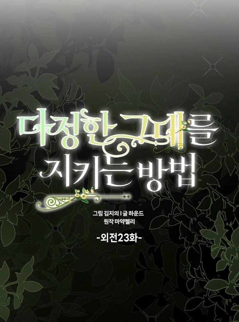 ch 152 63
