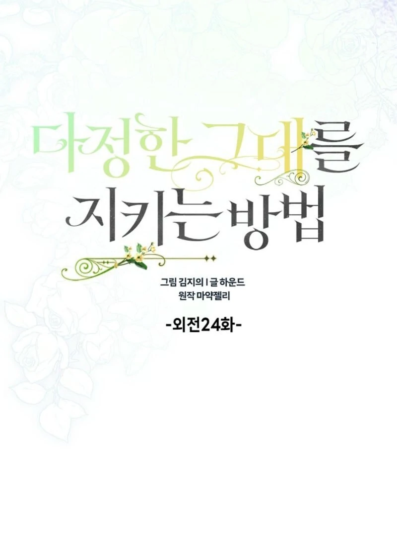 ch 153 50