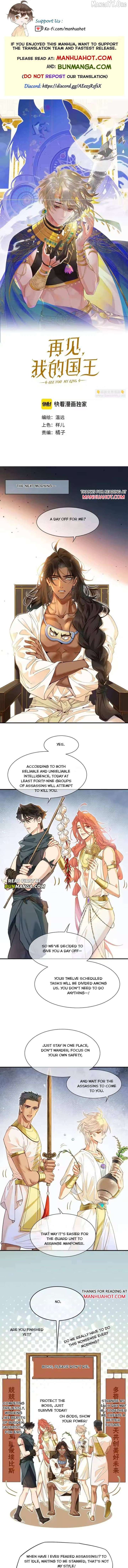 ch 124 1