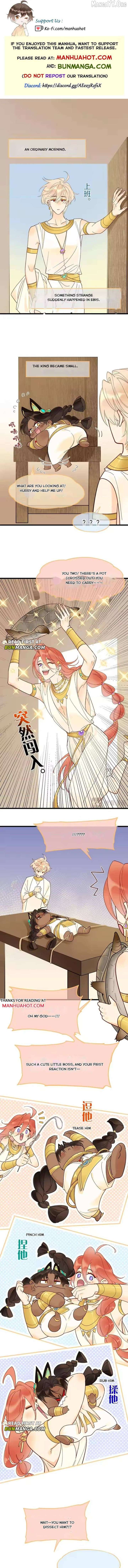 ch 125.5 1