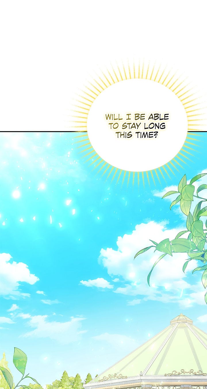 The Esteemed Lady of the Tea Garden Chapter 1 424 066