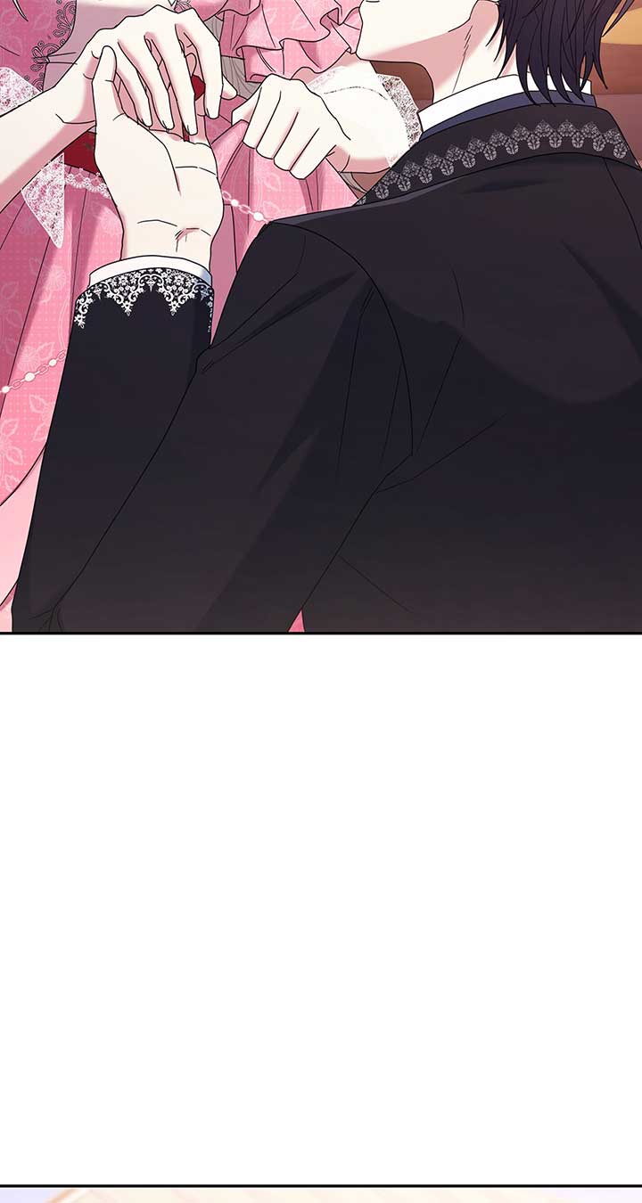 The Esteemed Lady of the Tea Garden Chapter 17 396 069
