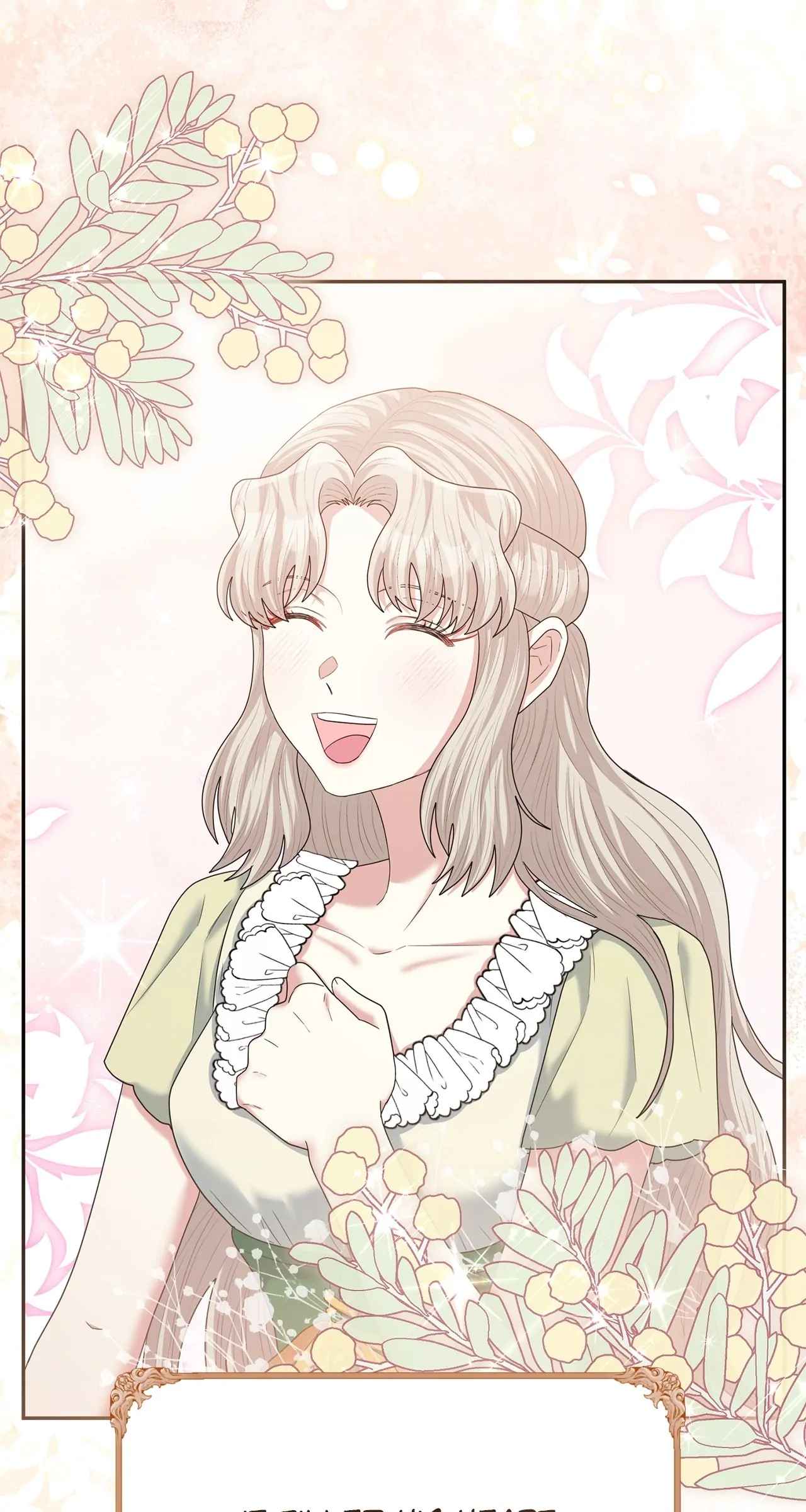 The Esteemed Lady of the Tea Garden Chapter 44 366 83
