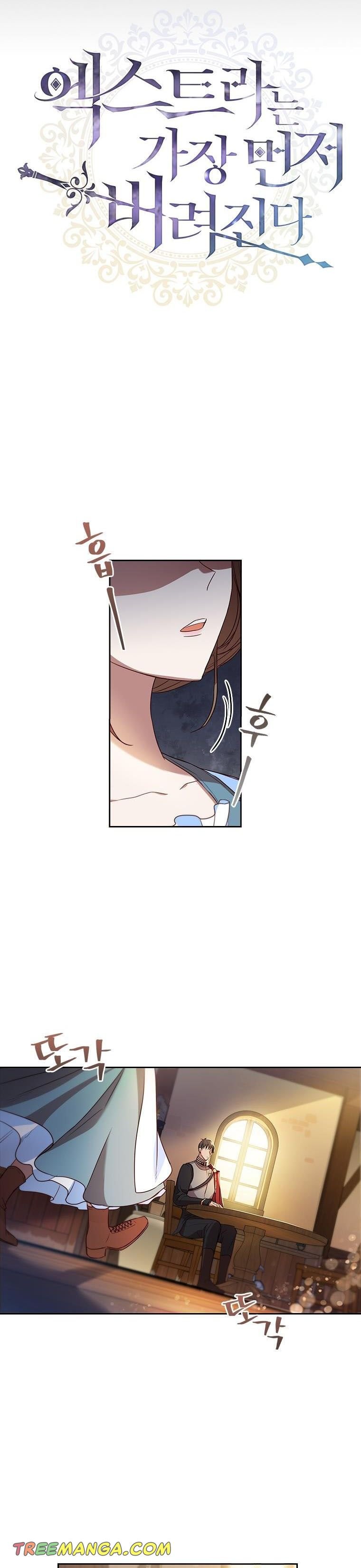 An Extra In The Family Is The First To Be Abandoned Chapter 1 168 017