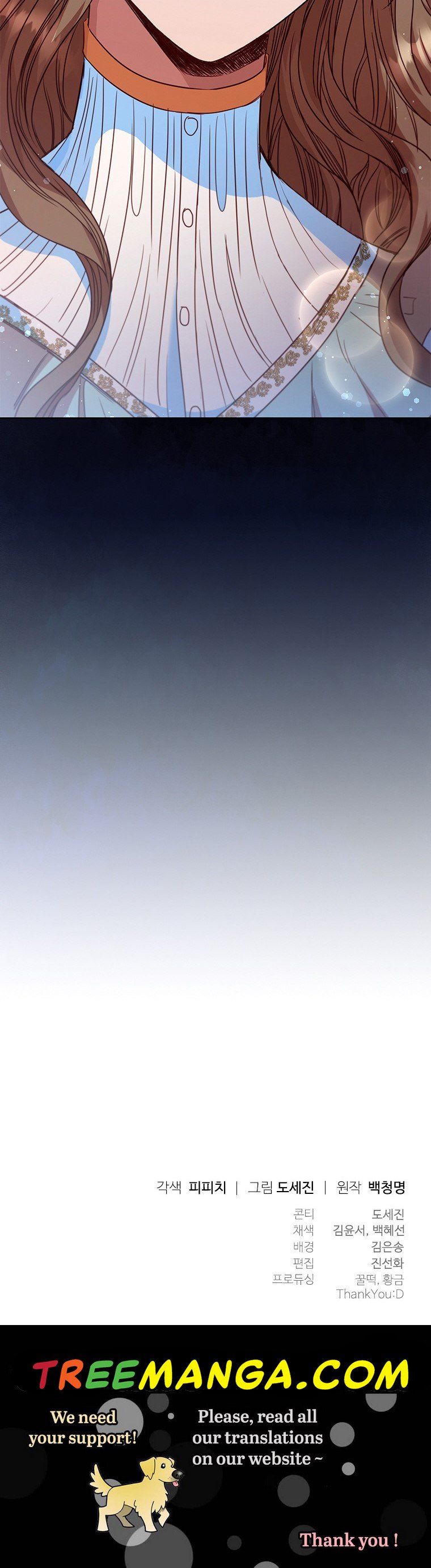 An Extra In The Family Is The First To Be Abandoned Chapter 12 167 39