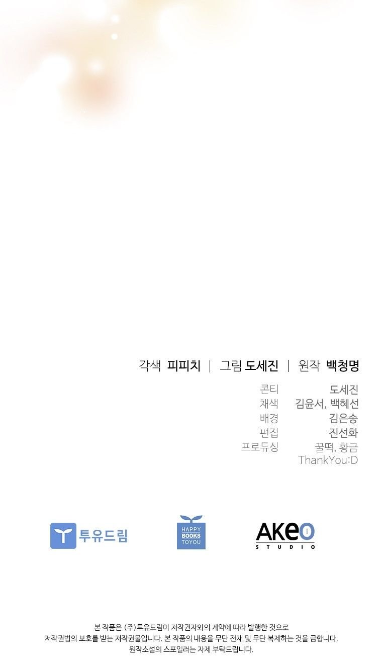 An Extra In The Family Is The First To Be Abandoned Chapter 13 223 53