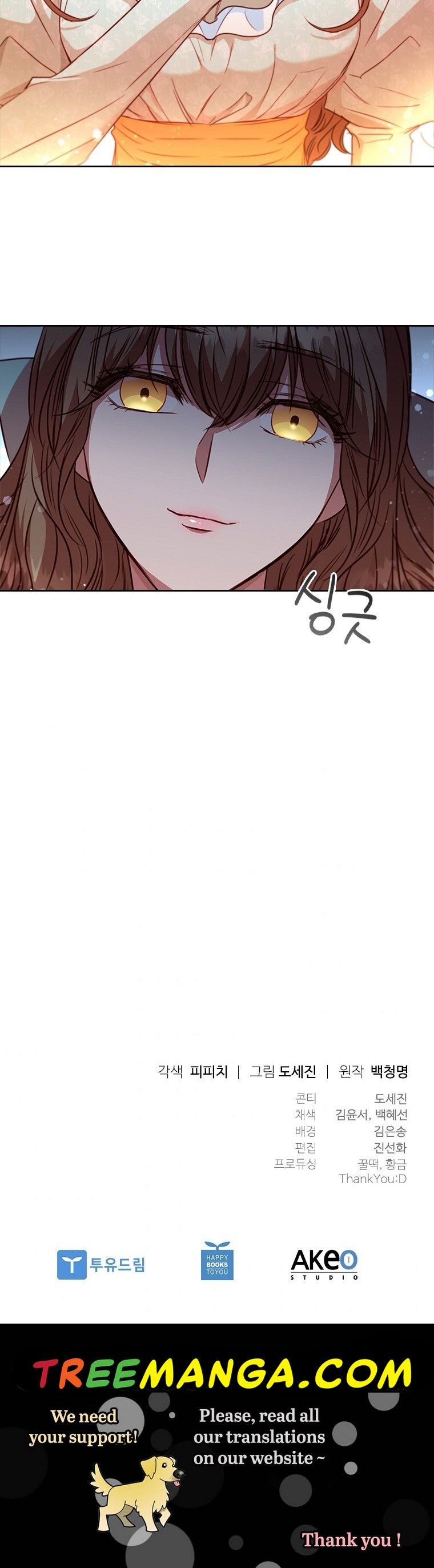 An Extra In The Family Is The First To Be Abandoned Chapter 15 187 44