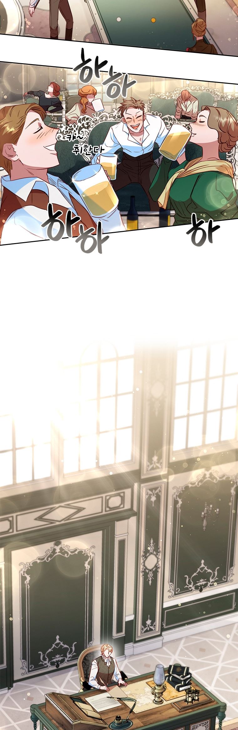 An Extra In The Family Is The First To Be Abandoned Chapter 19 216 40