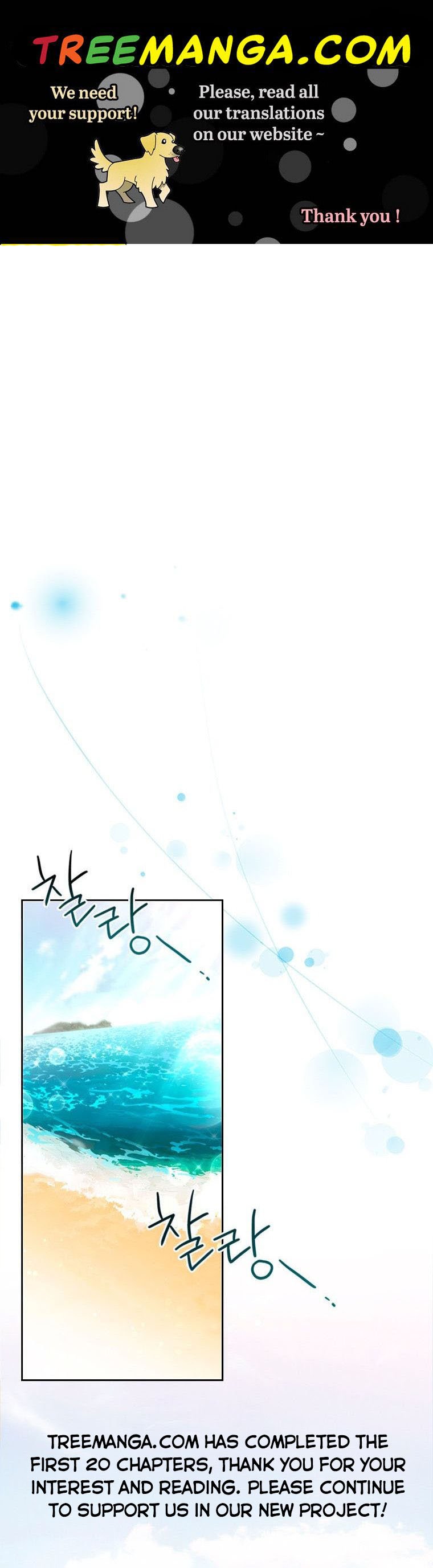 An Extra In The Family Is The First To Be Abandoned Chapter 20 164 001