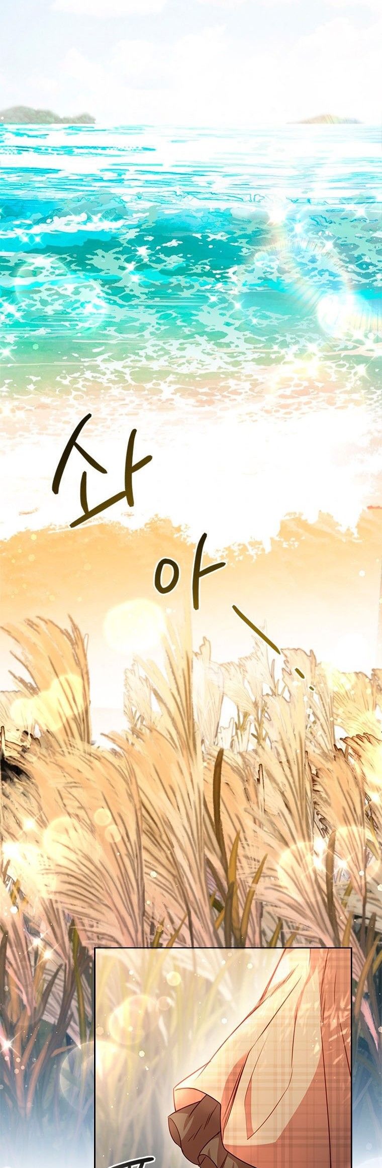 An Extra In The Family Is The First To Be Abandoned Chapter 20 165 002