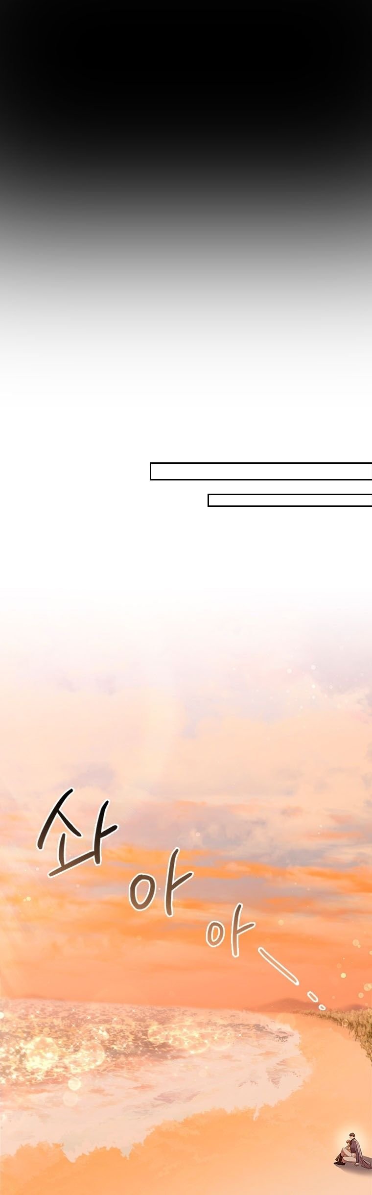 An Extra In The Family Is The First To Be Abandoned Chapter 20 199 036