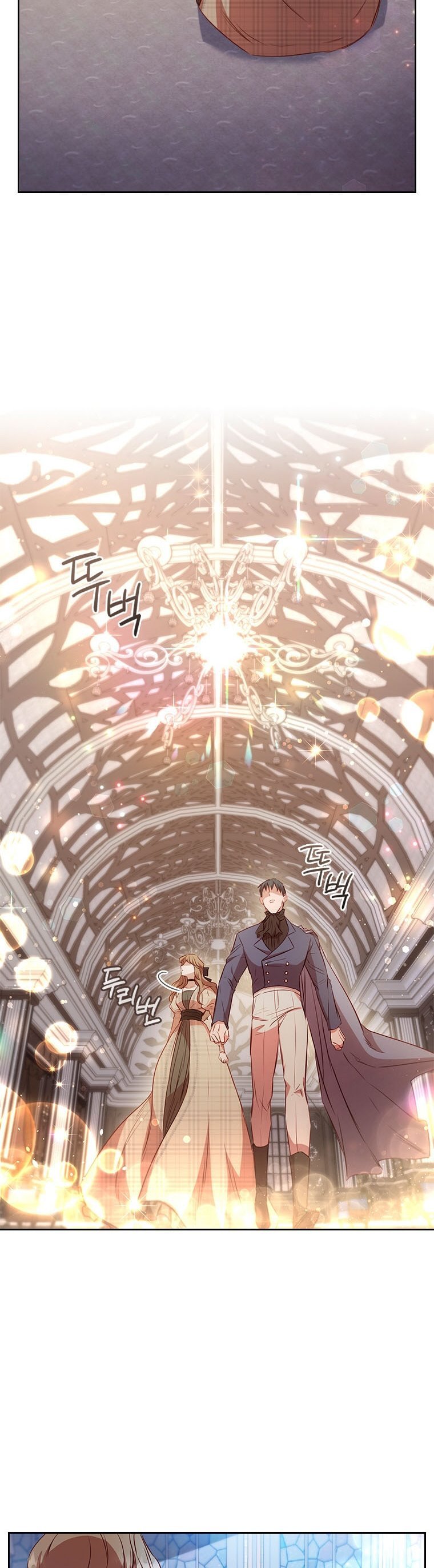 An Extra In The Family Is The First To Be Abandoned Chapter 21 164 004