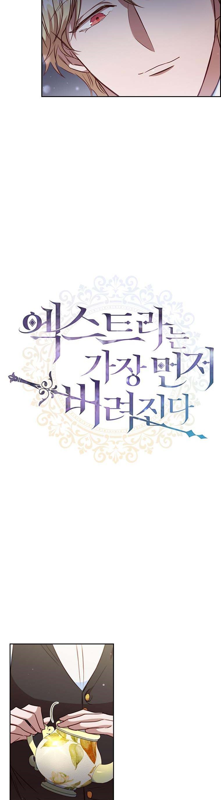 An Extra In The Family Is The First To Be Abandoned Chapter 24 134 6