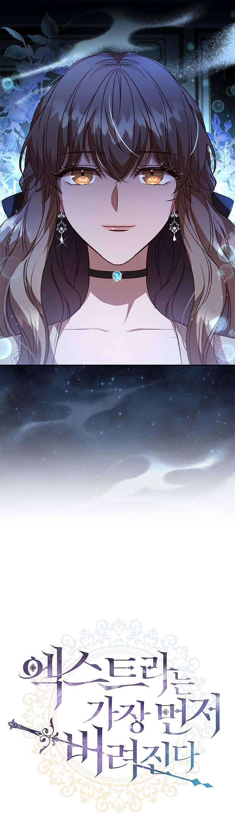 An Extra In The Family Is The First To Be Abandoned Chapter 25 162 28