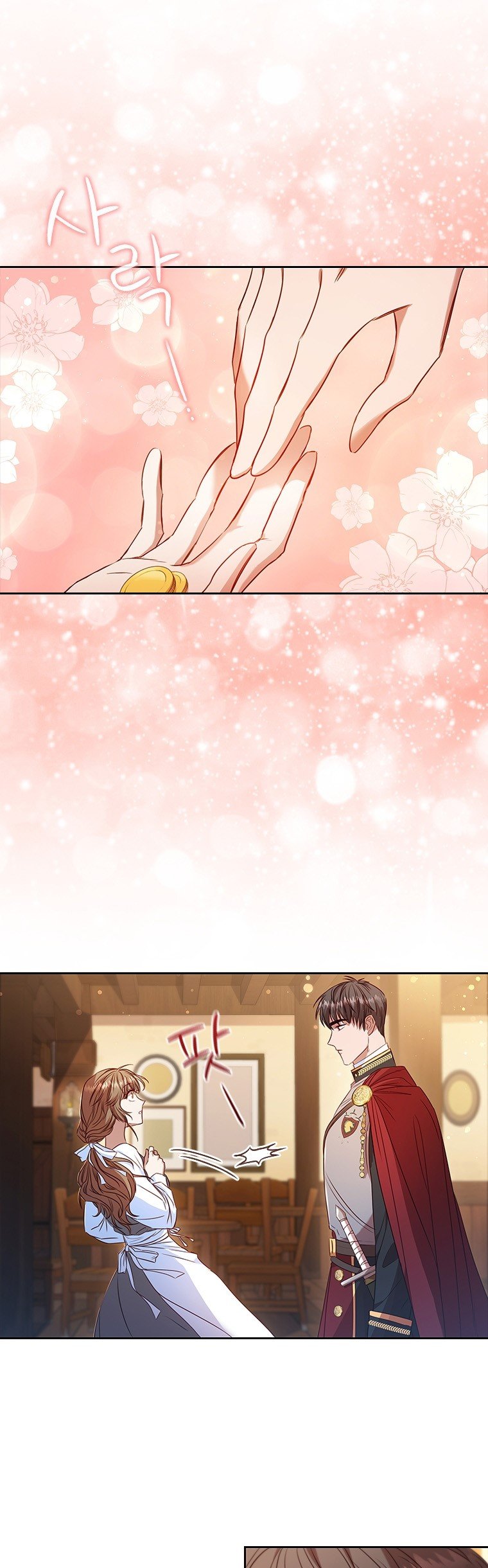 An Extra In The Family Is The First To Be Abandoned Chapter 3 176 007