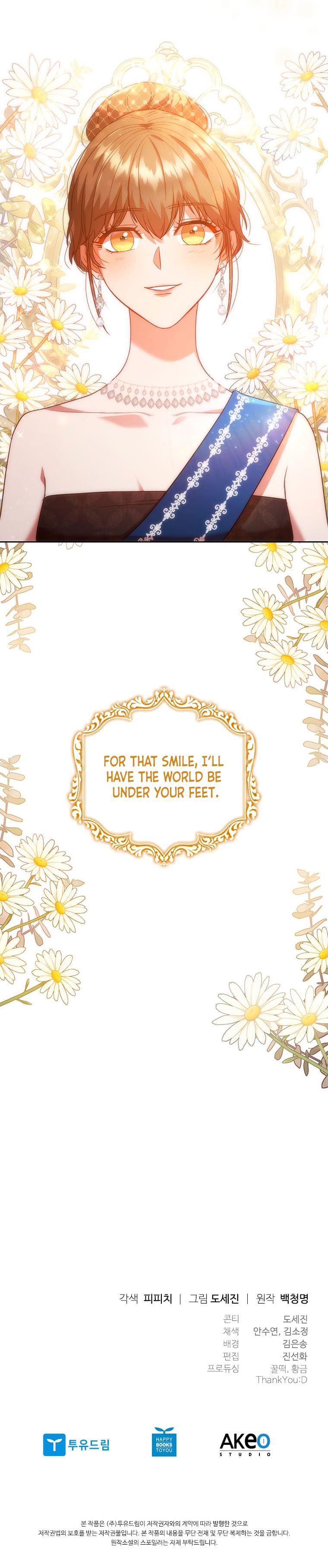 An Extra In The Family Is The First To Be Abandoned Chapter 43 39 7