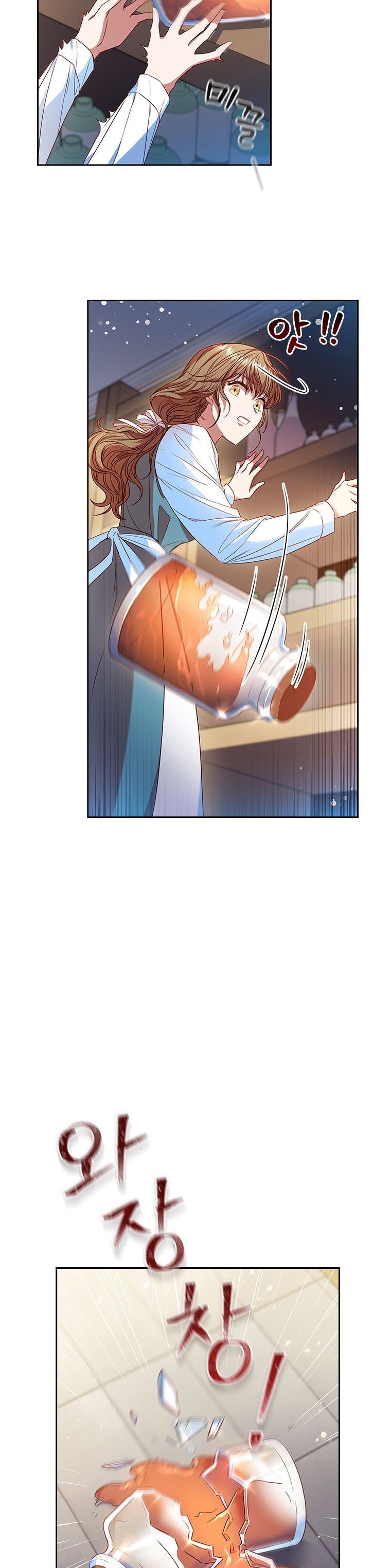 An Extra In The Family Is The First To Be Abandoned Chapter 5 138 008