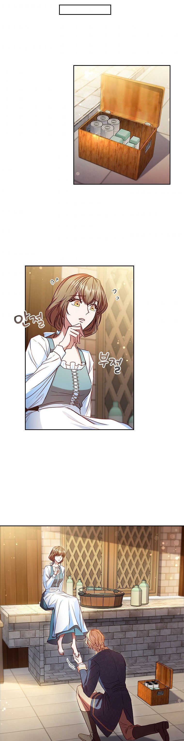 An Extra In The Family Is The First To Be Abandoned Chapter 5 150 020