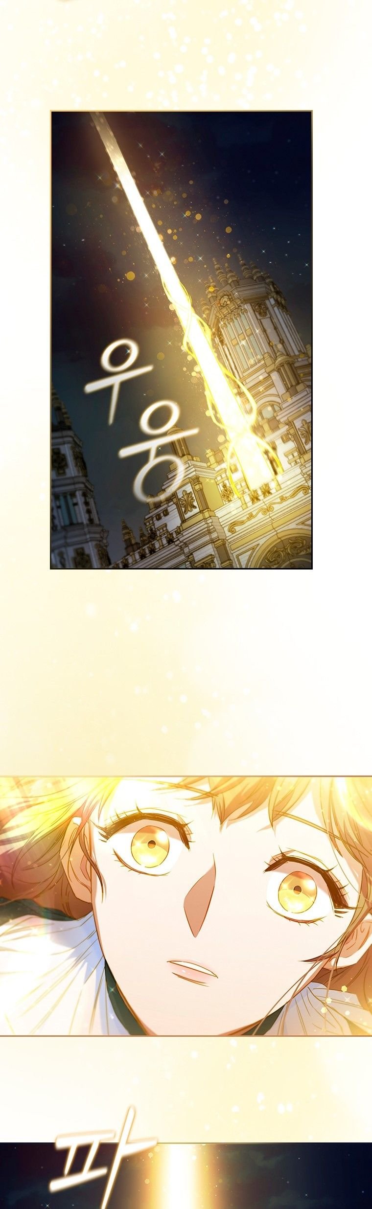 An Extra In The Family Is The First To Be Abandoned Chapter 9 223 048