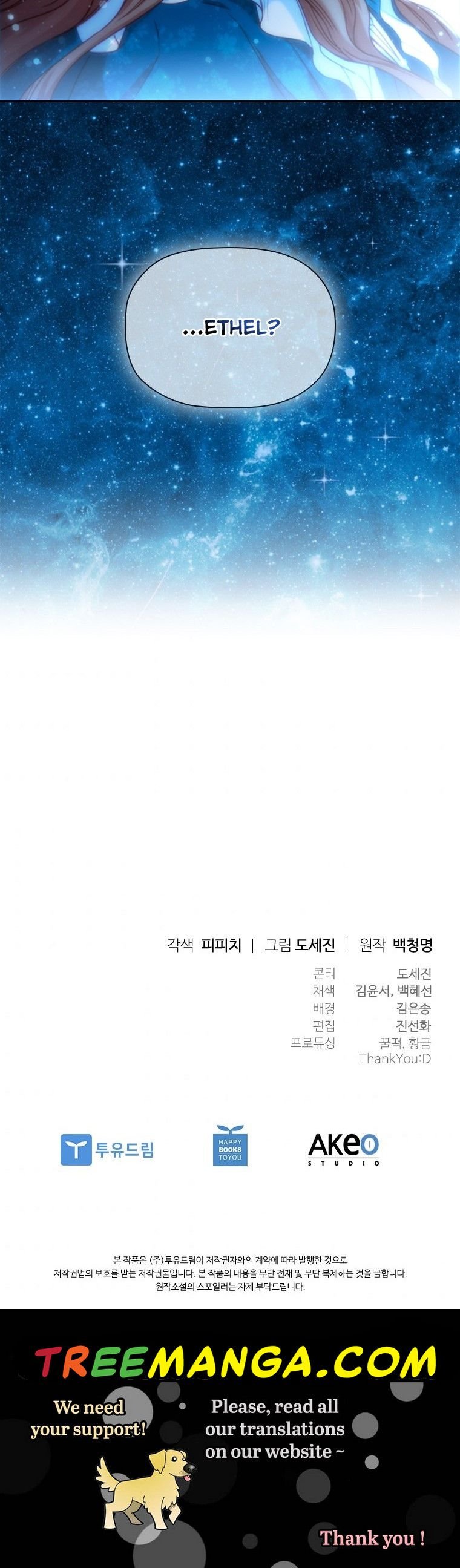 An Extra In The Family Is The First To Be Abandoned Chapter 9 231 056