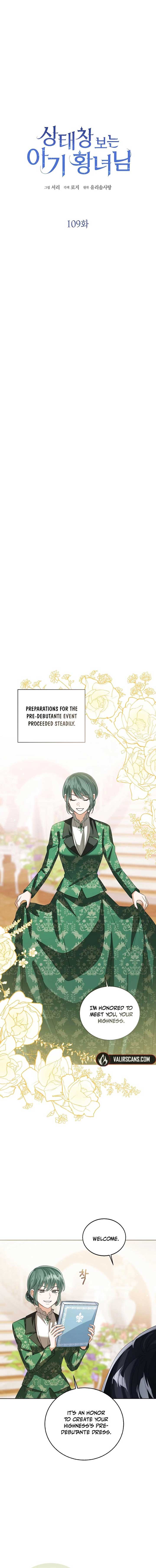 Baby Princess Through the Status Window Chapter 109 57 ch 109 5