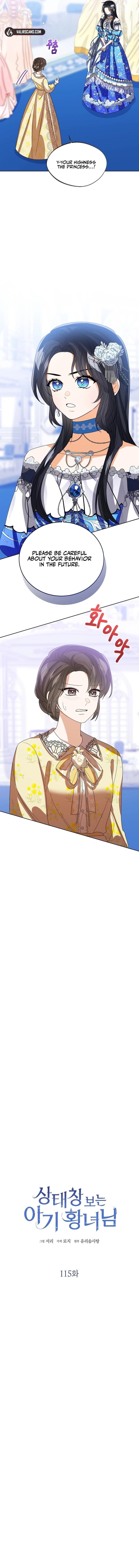 Baby Princess Through the Status Window Chapter 115 64 ch 115 6