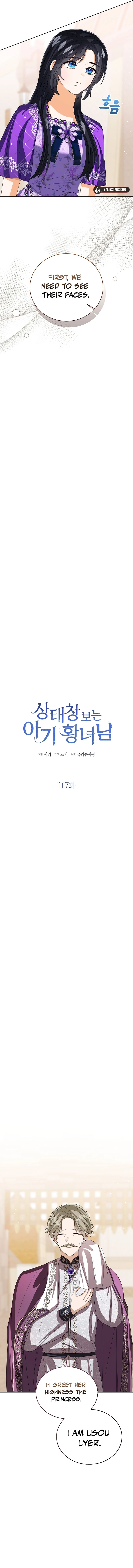 Baby Princess Through the Status Window Chapter 117 62 ch 117 7