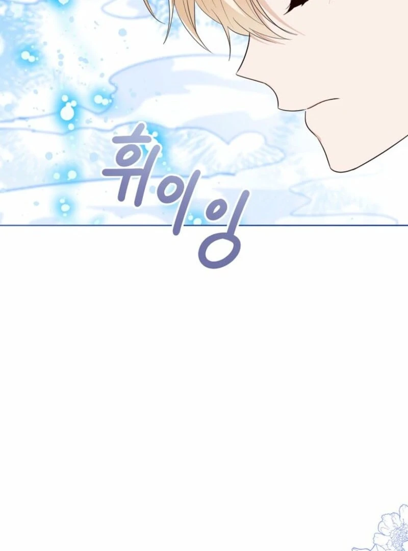 Baby Princess Through the Status Window Chapter 144 568 117