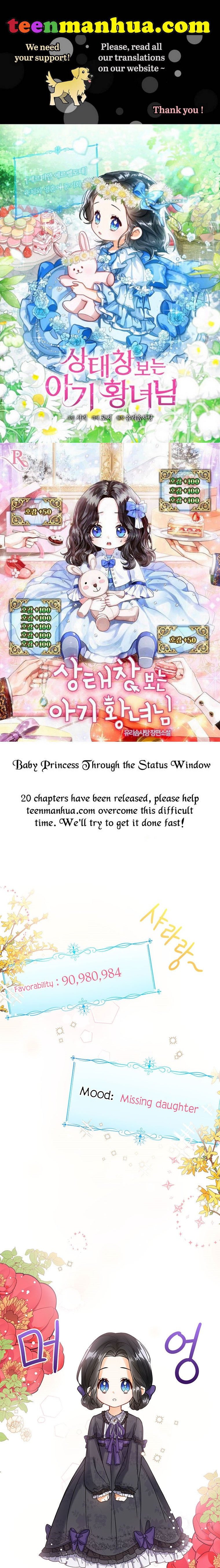 Baby Princess Through the Status Window Chapter 2 140 0