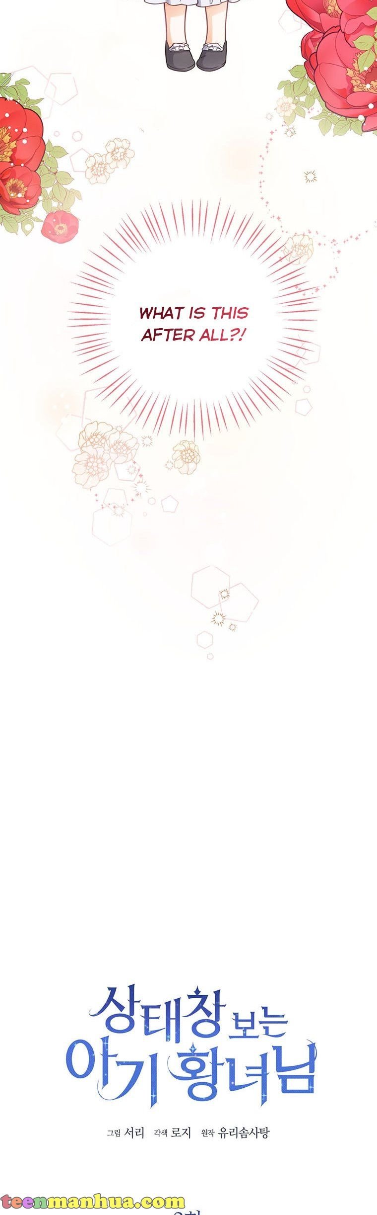 Baby Princess Through the Status Window Chapter 2 141 1