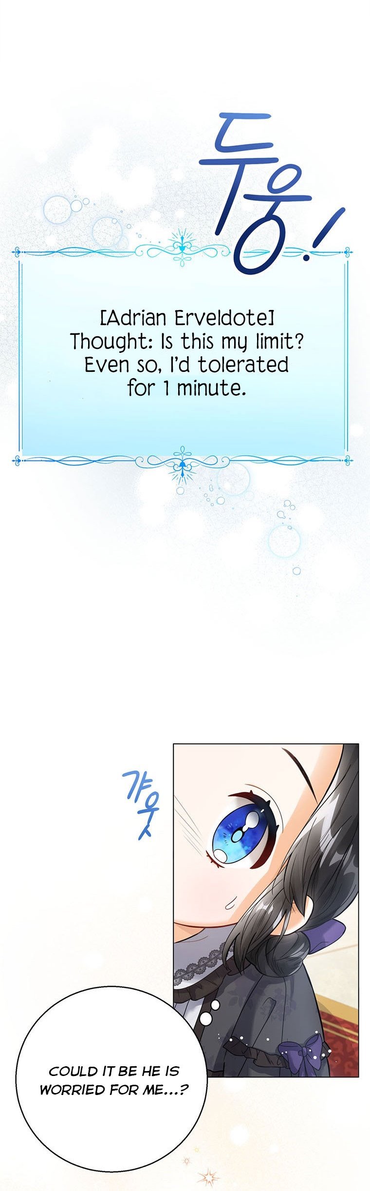Baby Princess Through the Status Window Chapter 2 147 7