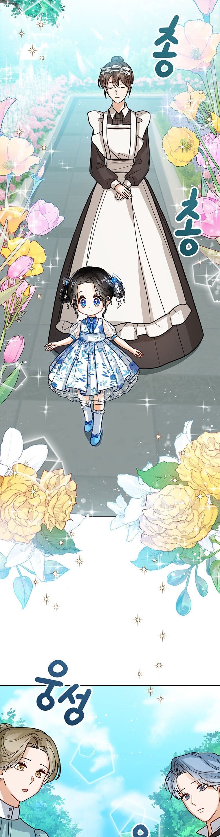 Baby Princess Through the Status Window Chapter 21 171 19