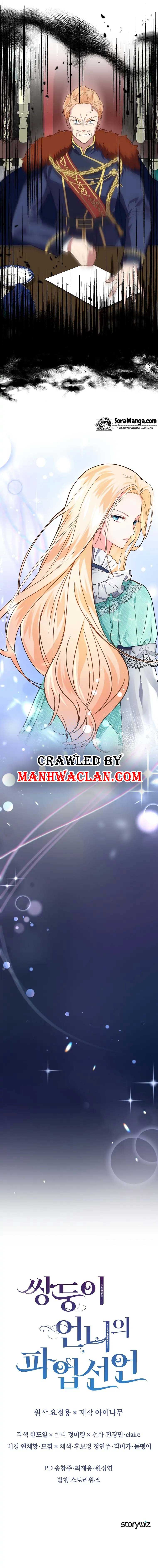 Twin Sister’s Strike Declaration Chapter 3 67 14