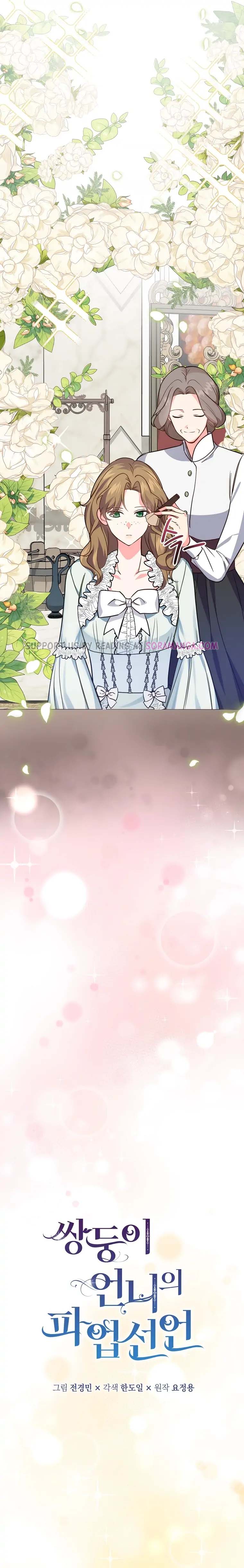 Twin Sister’s Strike Declaration Chapter 6 110 3