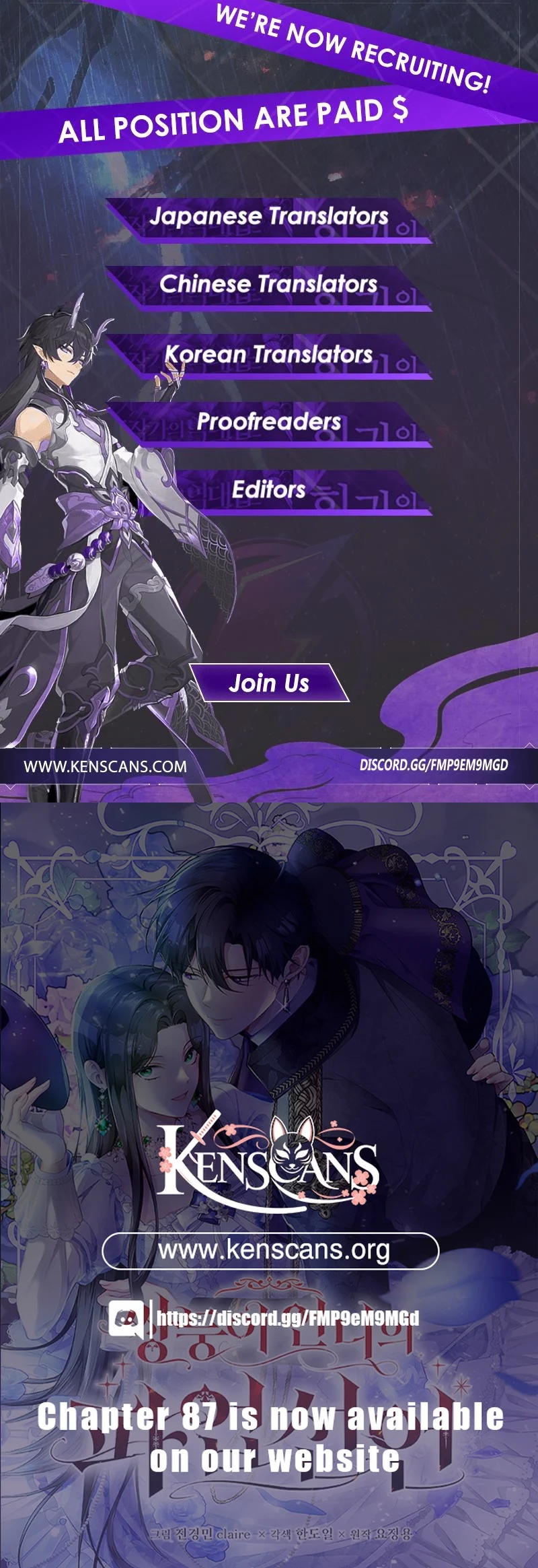 Twin Sister’s Strike Declaration Chapter 82 111 ch 82 26