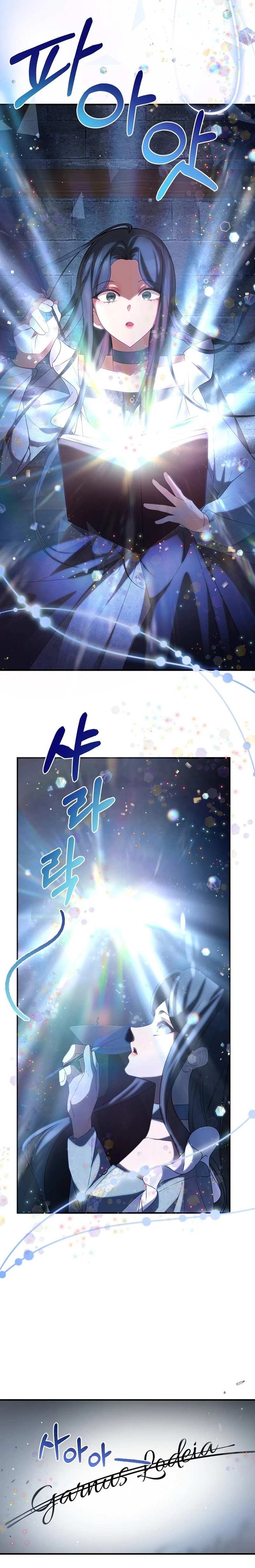 Twin Sister’s Strike Declaration Chapter 82 88 ch 82 3