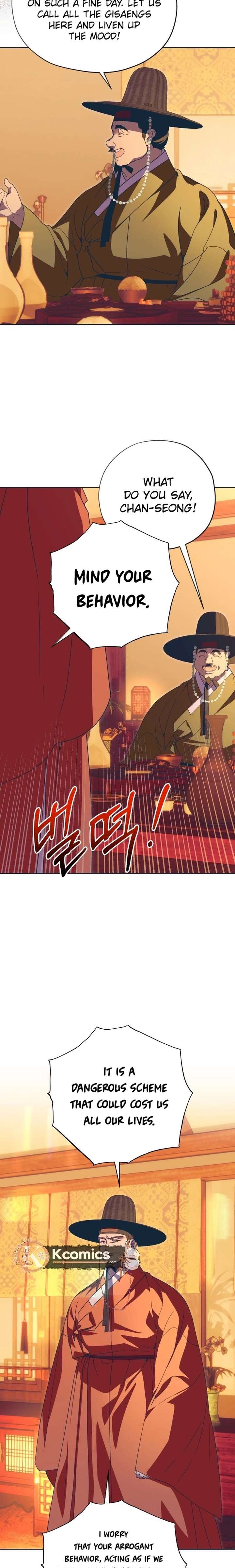 ch 101 22