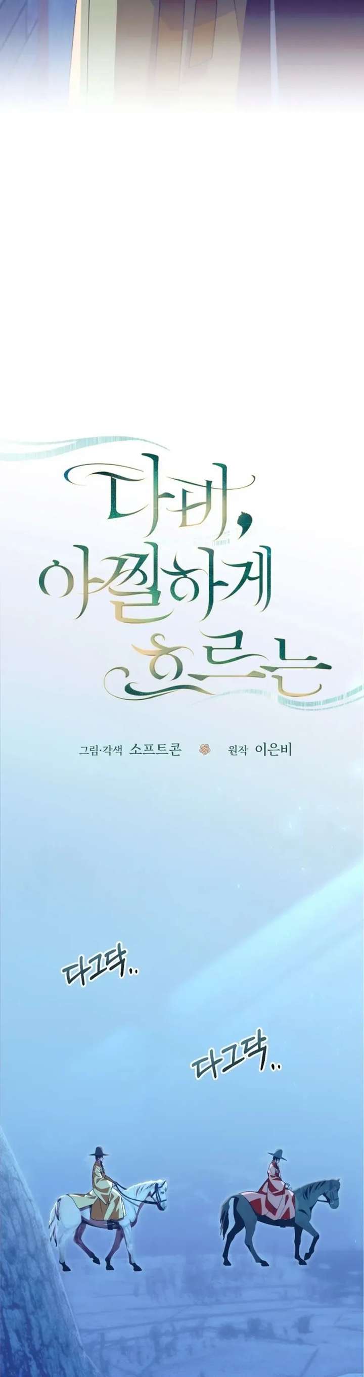 ch 102 4