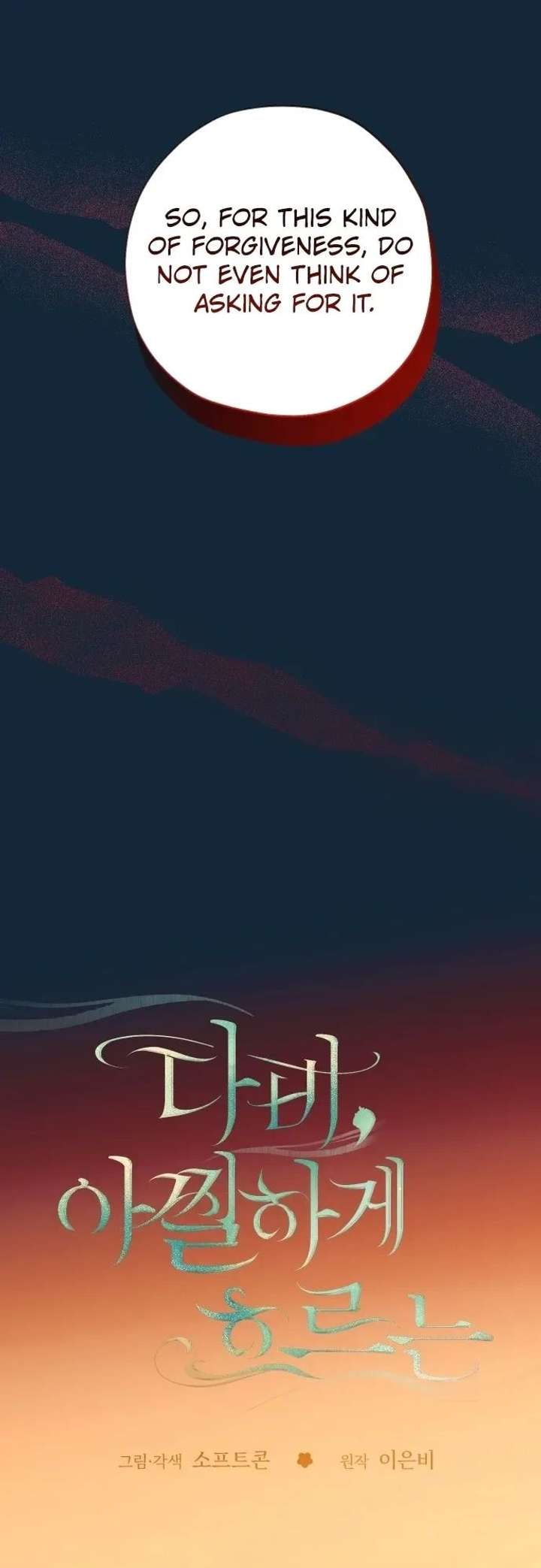 ch 103 10
