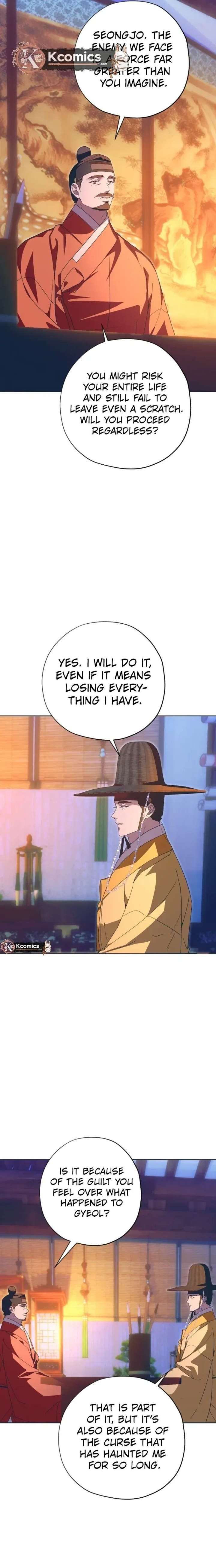 ch 103 26