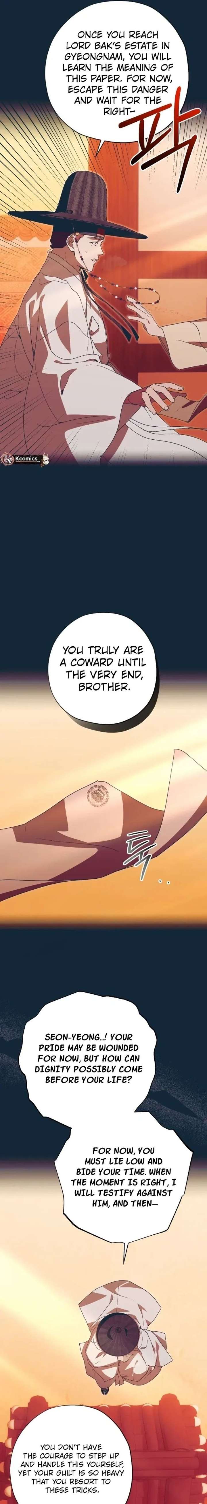 ch 103 8