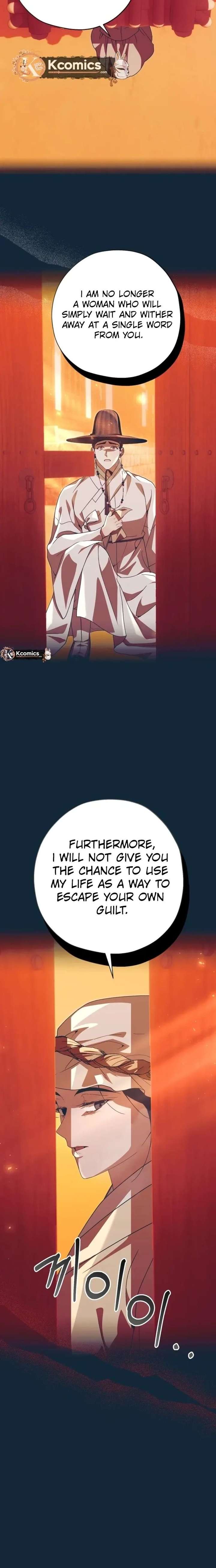 ch 103 9